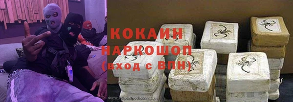 ПСИЛОЦИБИНОВЫЕ ГРИБЫ Баксан