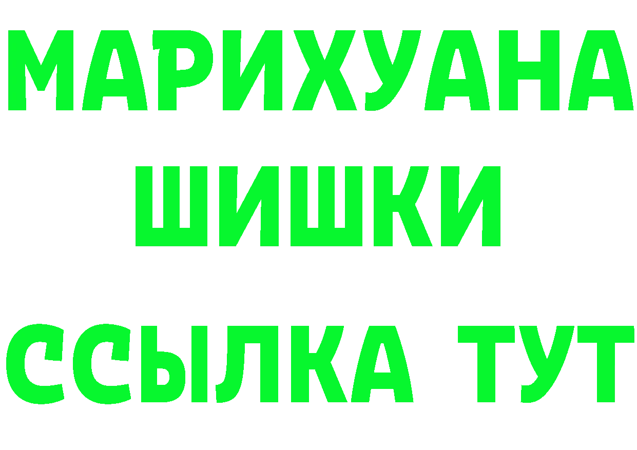 Продажа наркотиков это Telegram Каргат