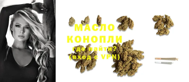 Дистиллят ТГК THC oil  Каргат 